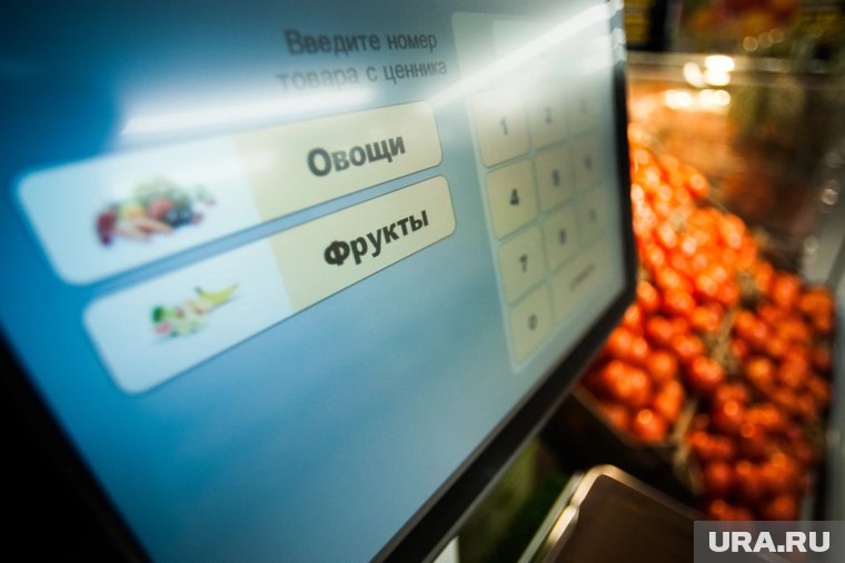 Разница в цене на обычной кассе и кассе самообслуживания может достигать 25 рублей