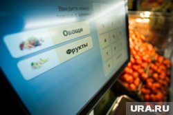 Разница в цене на обычной кассе и кассе самообслуживания может достигать 25 рублей 