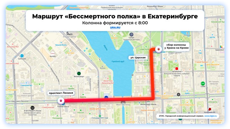 Колонна в Екатеринбурге пойдет сразу после техники