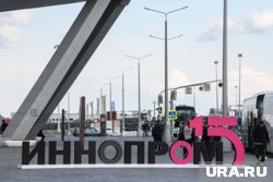 Мероприятие на время сменит прописку - зимний вариант пройдет в Эр-Рияде