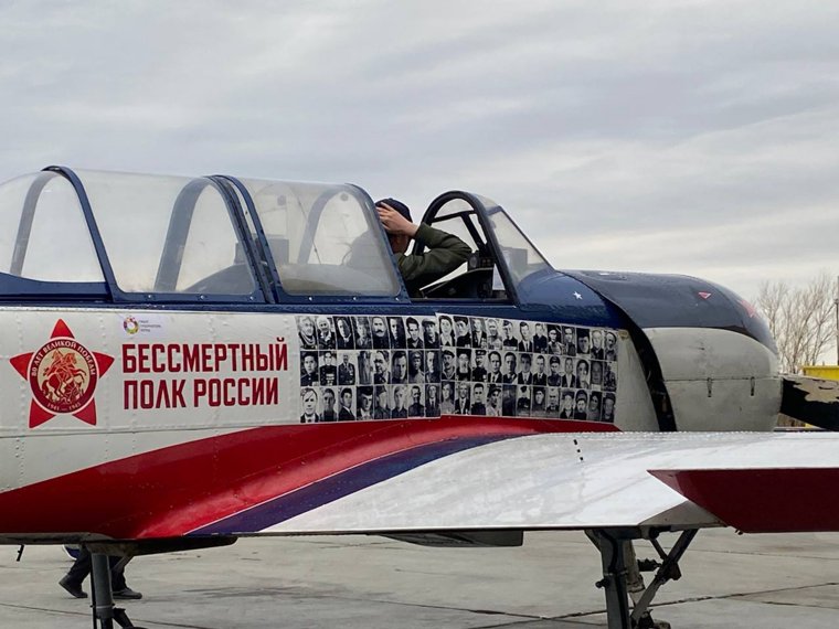 Врздушный «Бессмертный полк»
