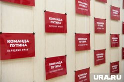 В югорском штабе ОНФ новый глава
