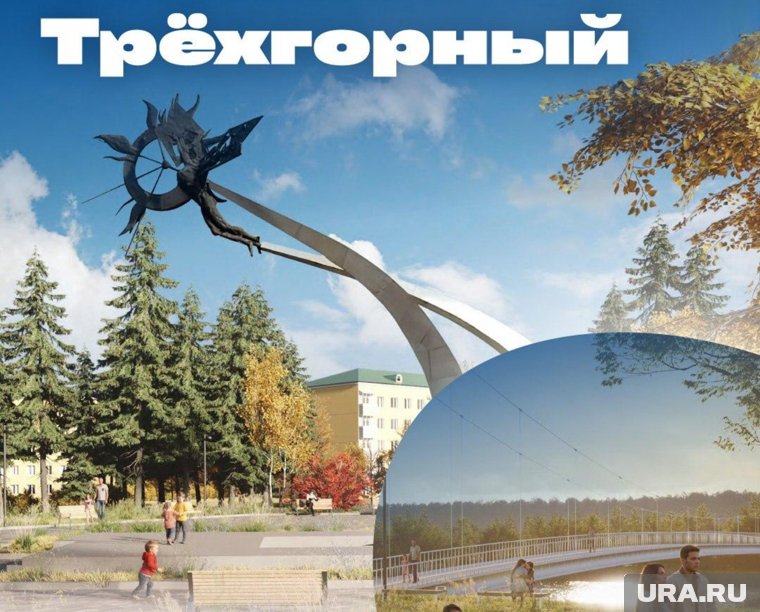Пять челябинских городов получат новые пространства для отдыха