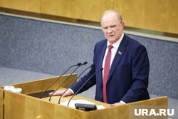 Зюганов заявил, что Штаты вовлечены в конфликт Ирана и Израиля