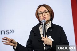 Набиулллина прокомментировала ситуацию с инфляцией