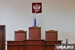 В Кургане рассмотрят уголовное дело экс-директора управляющей городской компании