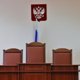 В Кургане будут судить бывшего директора управкомпании мэрии «Прометей» Истомина