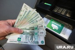 Россияне получат ряд выплат в августе 2025