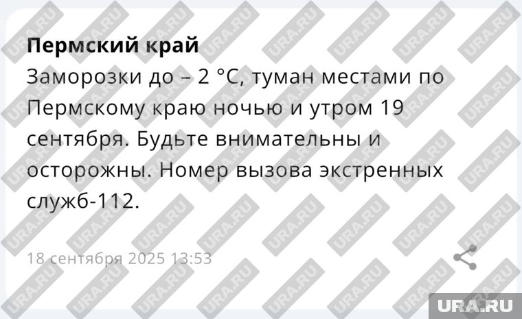Водителям рекомендуется соблюдать осторожность на дорогах