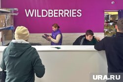 Наиболее популярные категории подарков назвали аналитики Wildberries