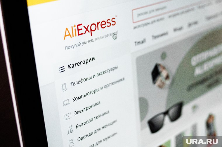 Владелец AliExpress не принимает рубли 