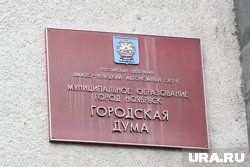 Председатель городской думы Ноябрьска посетила свой избирательный участок