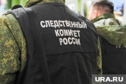 СК изъял имущество у генерал-лейтенанта Владимира Панова