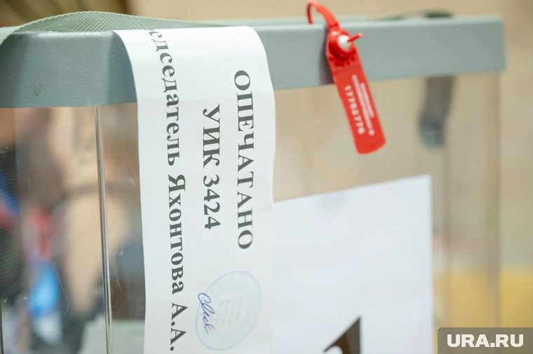 Урны для голосования также опломбированы до вскрытия 14 сентября