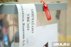 Урны для голосования также опломбированы до вскрытия 14 сентября