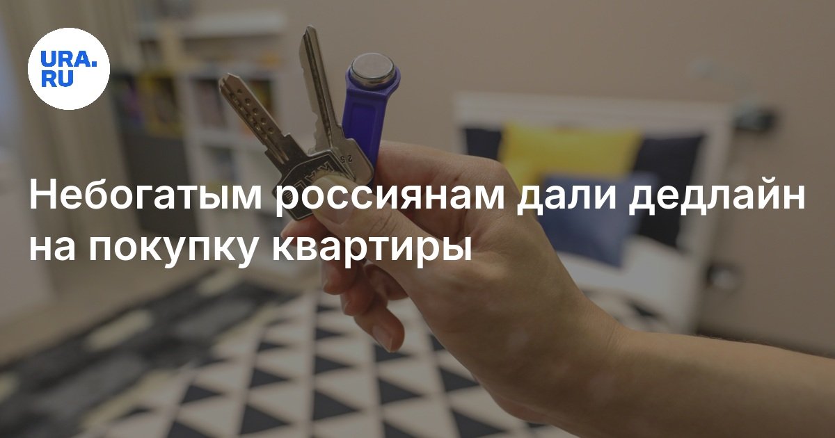 Банки оформляющие ипотеку. Заемщики взявшие больше одной льготной ипотеки. Ипотека в банке. Кредитование банки. Банки выдающие ипотеку.