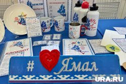 К продаже подготовлено 18 тысяч позиций фирменных сувениров (архивное фото)