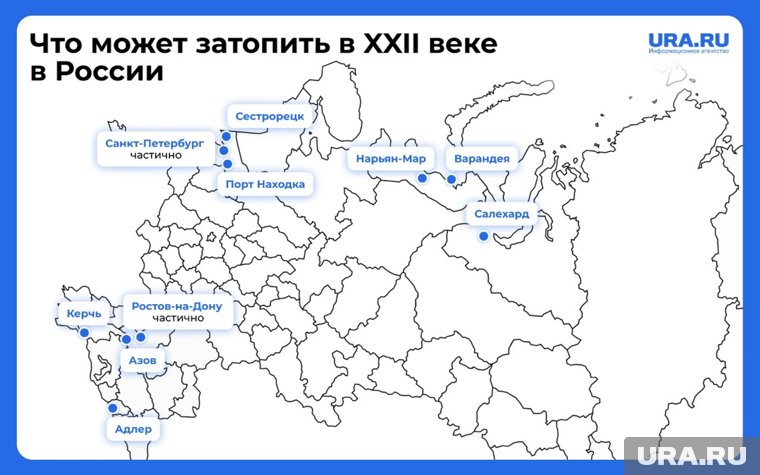 Эксперты считают, что через 100 лет жизнь прибрежных городов может серьезно поменяться