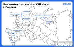 Эксперты считают, что через 100 лет жизнь прибрежных городов может серьезно поменяться