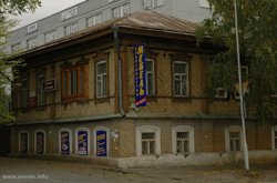 Также в историческом здании располагался мебельный магазин