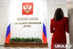 Госдума приняла законопроект о введении режима высылки иностранных граждан