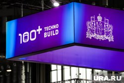 В этом году тема Международного строительного форума и выставки 100+ TechnoBuild - «Архитектура победы»