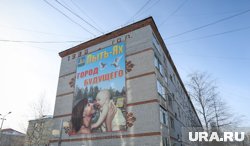 Пыть-Ях, баннер у администрации города (архивное фото)