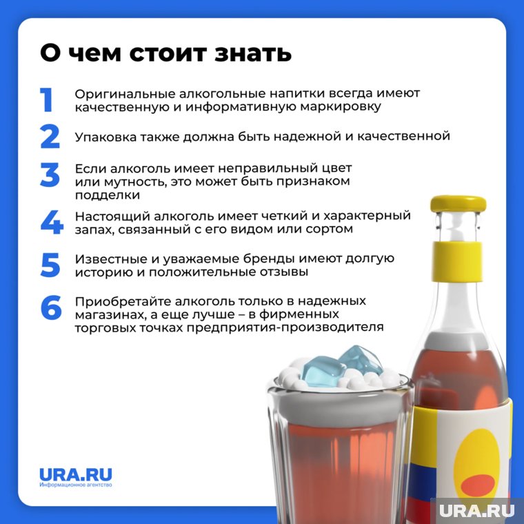 Признаки, по которым можно отличить легальный алкоголь от контрафактного