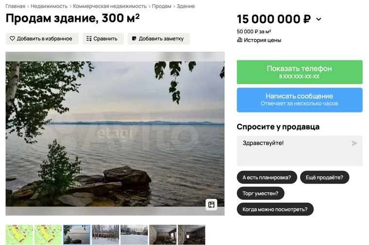 На озере Бoльшой Eлaнчик расположено два острова и один полуостров