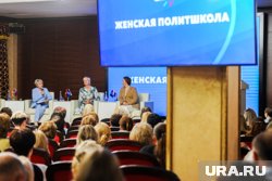 Пленарная сессия «Женской политшколы» с депутатами Госдумы РФ состоялась 21 июля