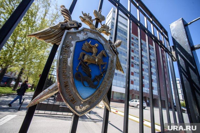 Возбуждено уголовное дело по статье 143 УК РФ