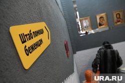 Окружные власти поделились опытом помощи беженцам