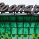 В Перми начинается реновация территории старого зоопарка
