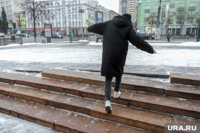 Падение в гололед может закончиться серьезными травмами 