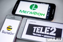 Наблюдаются сбои в работе мобильных операторов