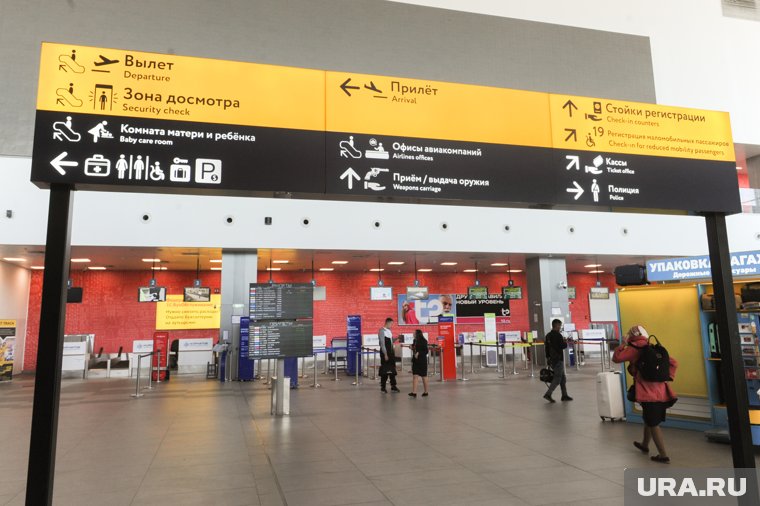 Вылет из Москвы в Челябинск отложили