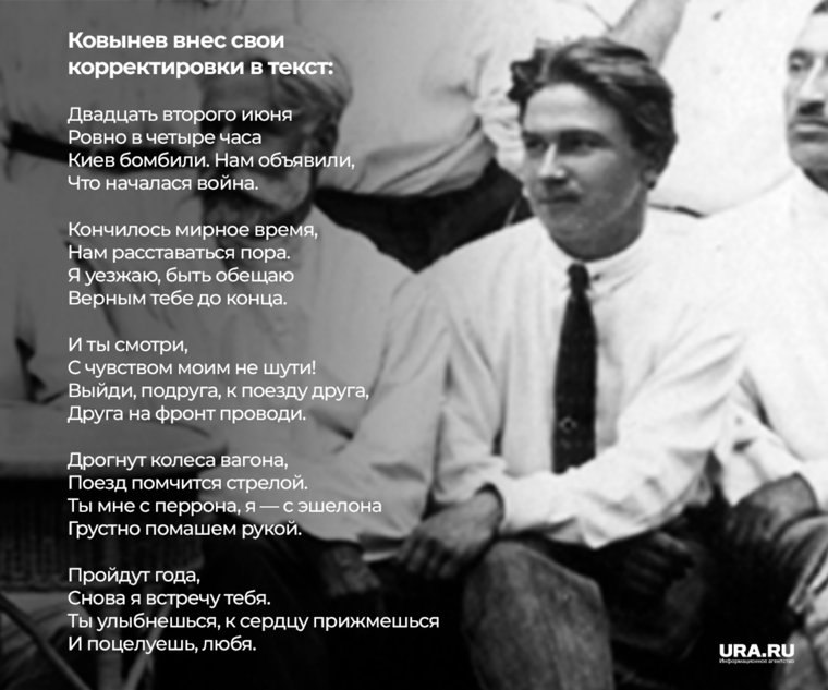 Стихи Бориса Ковынева