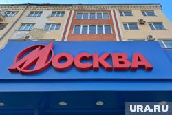 На мужчину упали строительные леса у гостиницы «Москва»