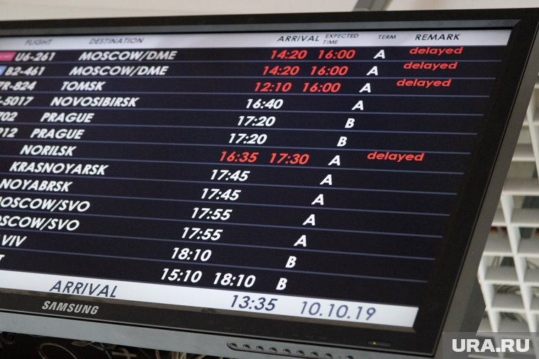 Все задержки рейсов фиксируются на электронном табло аэропорта