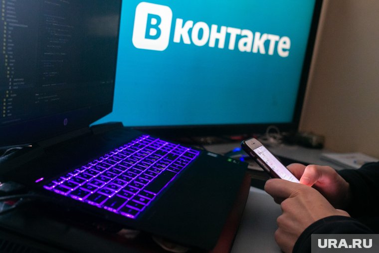 VK и МФЦ запустили совместный проект для удобства россиян