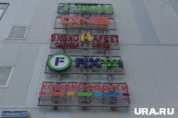 В Перми вступили в силу новые требования к вывескам