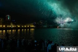 Екатеринбург ярко отпраздновал День города: URA.RU вело онлайн-трансляцию