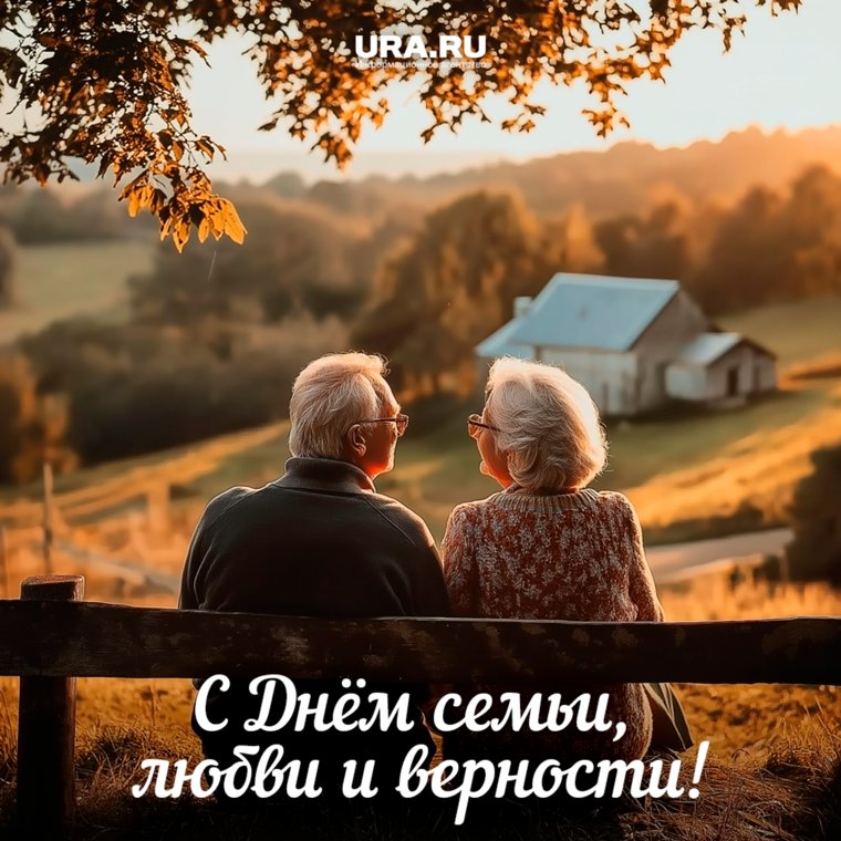Праздник стал официальным только в 2022 году