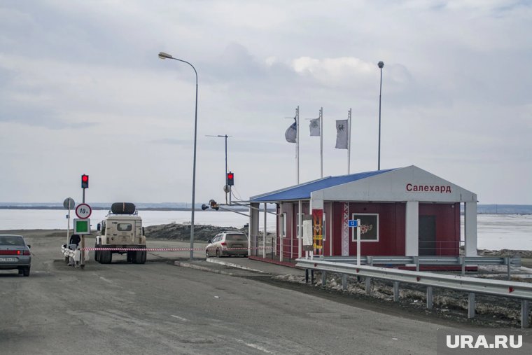 Изменения внесены со стороны Салехарда
