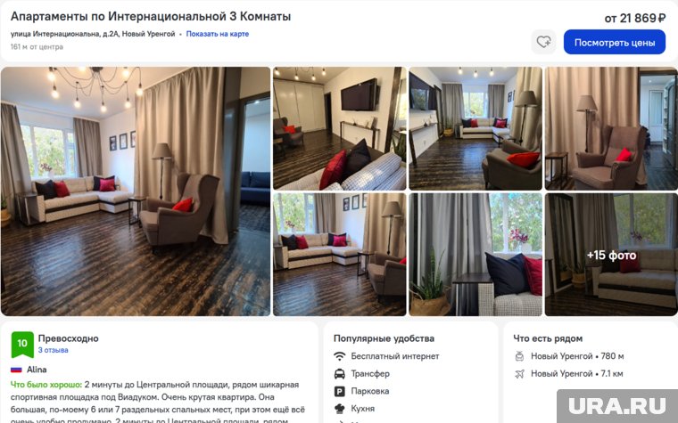 Возможно, это самый комфортный, но и дорогой вариант апартаментов