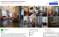 Возможно, это самый комфортный, но и дорогой вариант апартаментов 