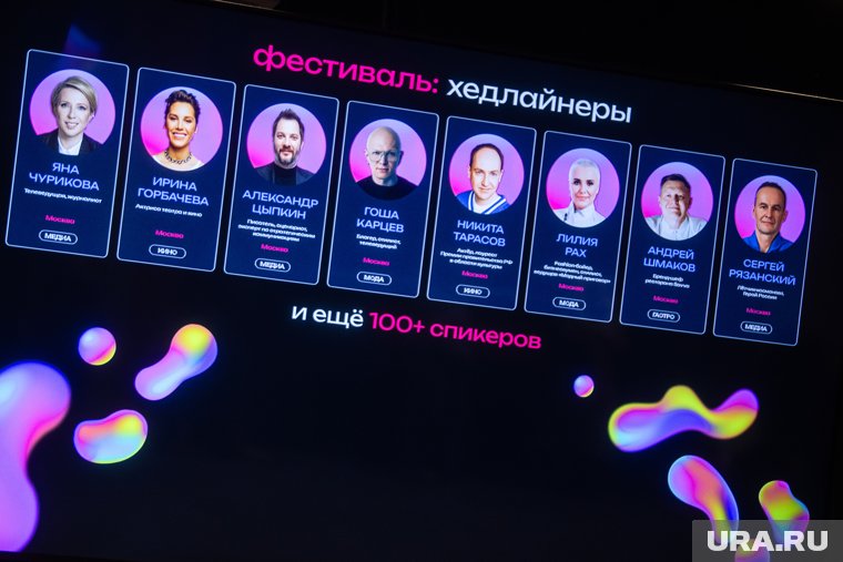 Хедлайнерами фестиваля выступят известные медийные личности