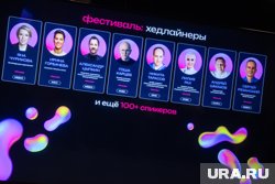 Хедлайнерами фестиваля выступят известные медийные личности