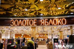 Компания ведет переговоры с производствами на Урале в том числе