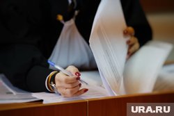 Уголовное дело возвращено прокурору 